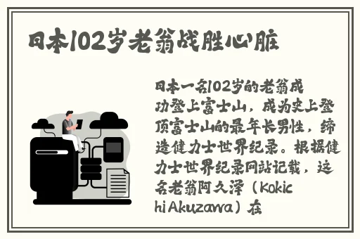 日本卡一卡二高清视频