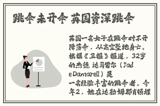 網站只這合十八歲或以上人士觀看